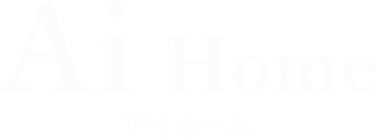 Ai Home 磯田建設株式会社 三重県（松阪・津・伊勢）耐震・SE・ZEH・ゼロエネルギー住宅